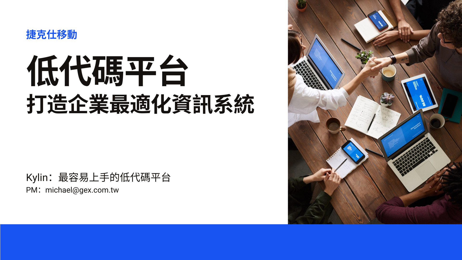 麒麟低代碼平台